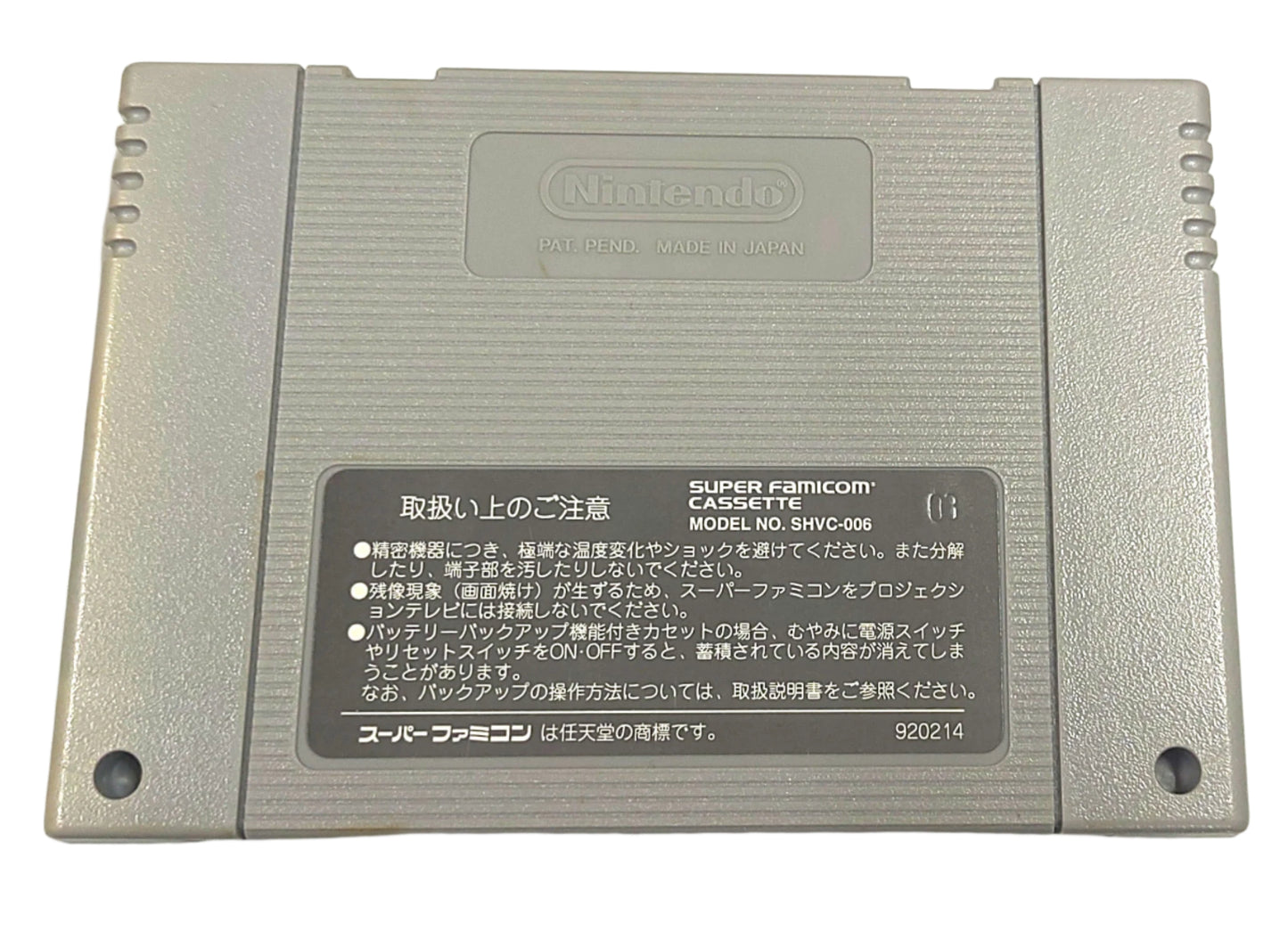 Rokudenashi Blues - Taiketsu! Tokyo Shitennou - Super Famicom / SNES