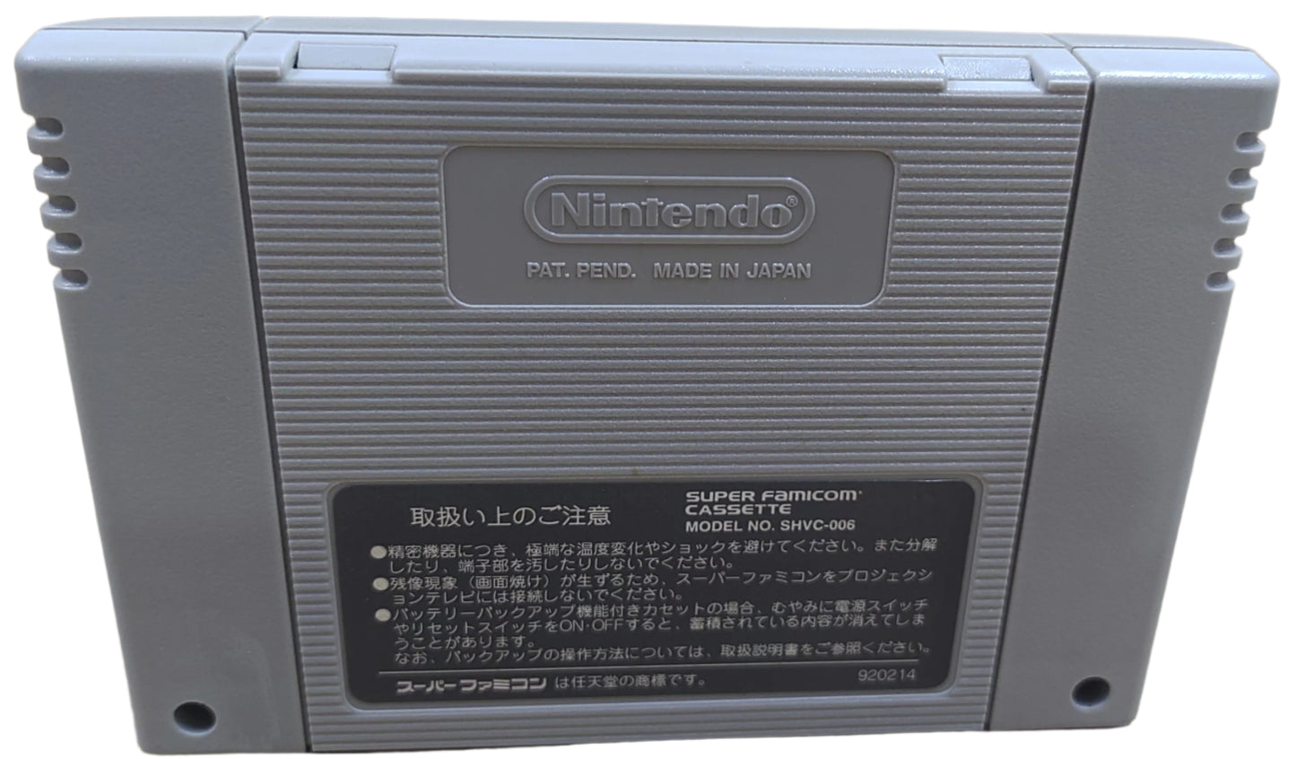 Romancing Saga 2 - Super Famicom / SNES