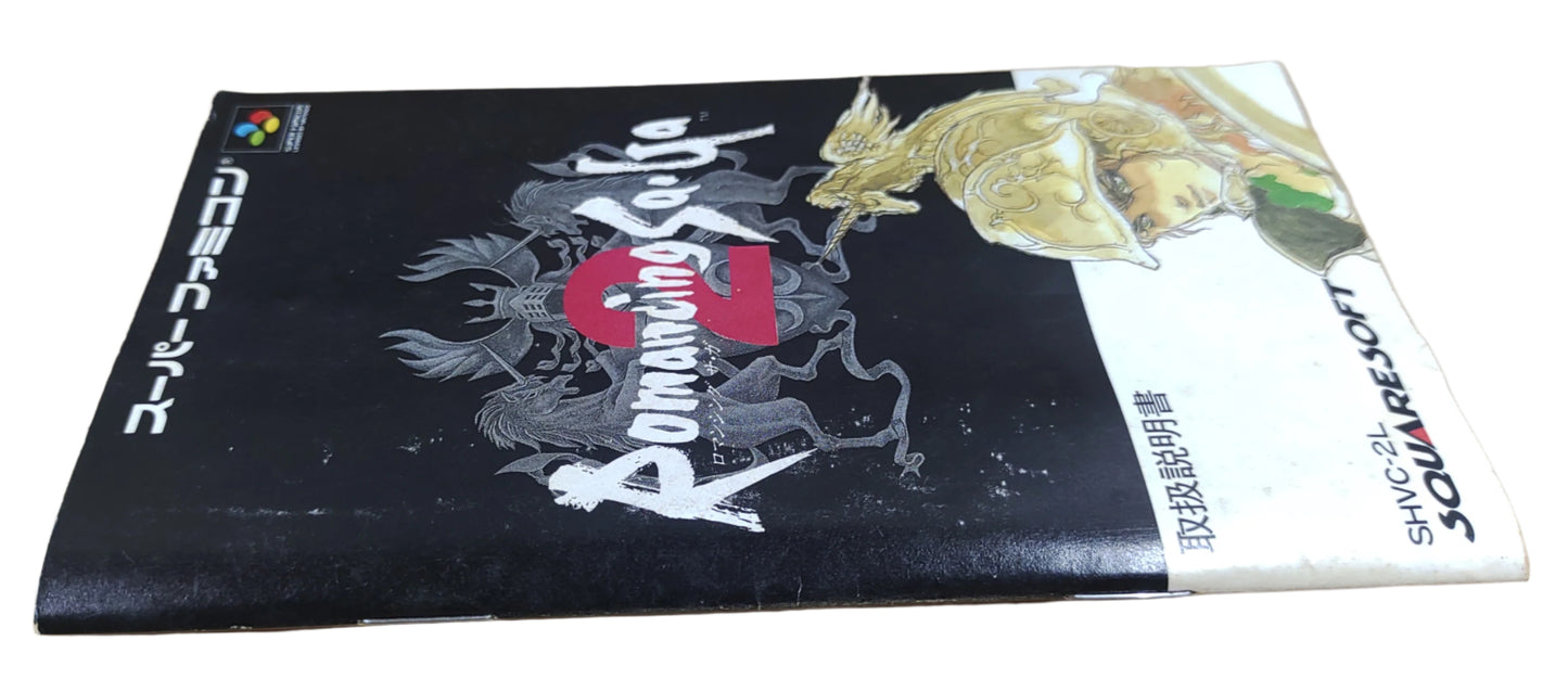 Romancing Saga 2 - Super Famicom / SNES