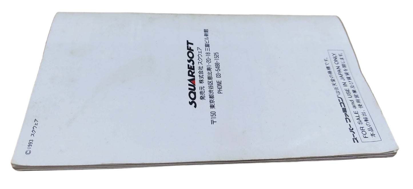 Romancing Saga 2 - Super Famicom / SNES