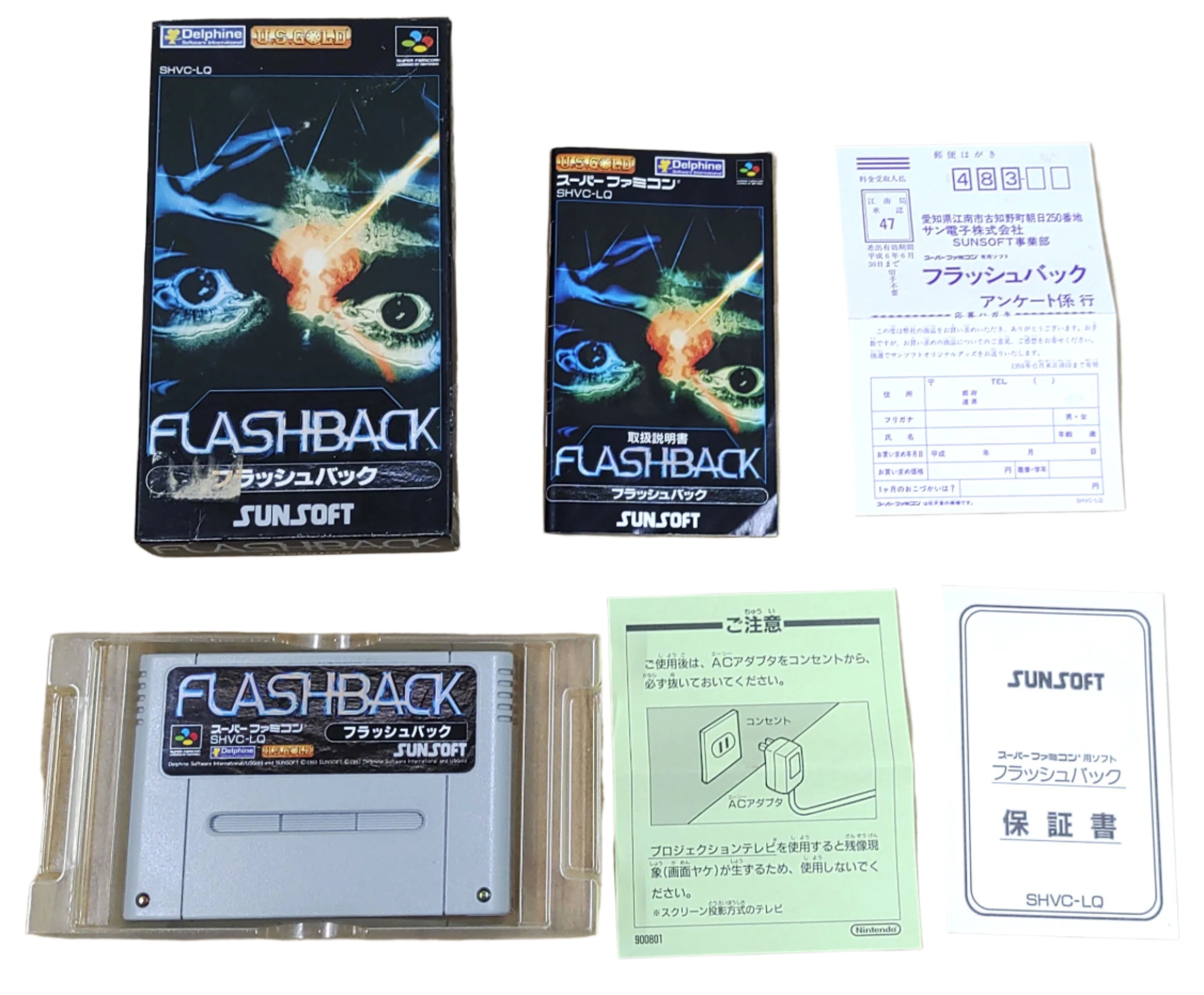 Flashback - Super Famicom / SNES – Nihongames
