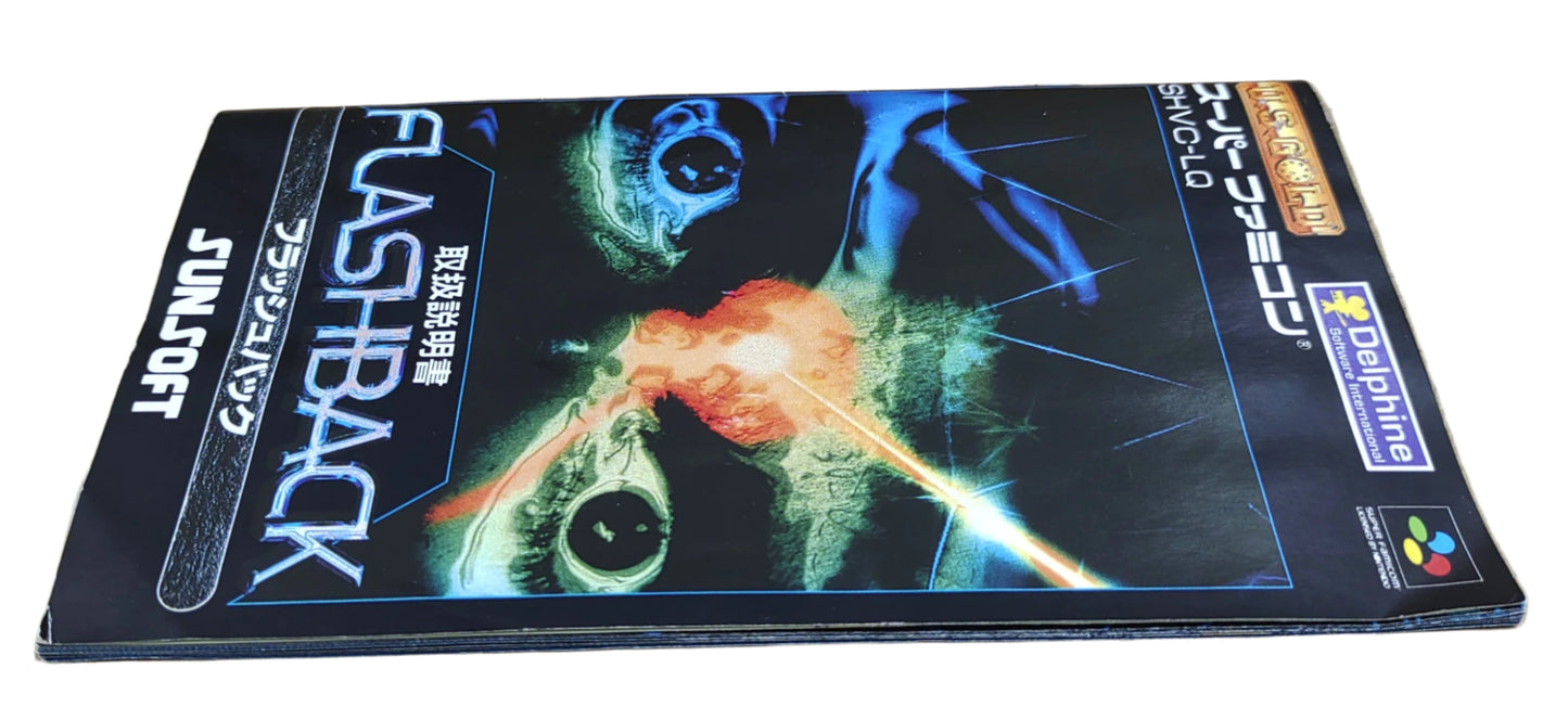 Flashback - Super Famicom / SNES