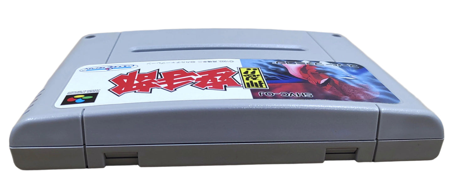 Ossu!! Karate Bu - Super Famicom / SNES