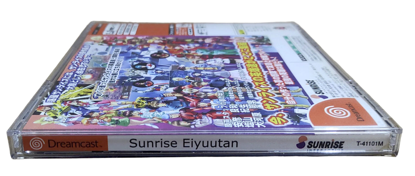 Sunrise Eiyuutan - Sega Dreamcast