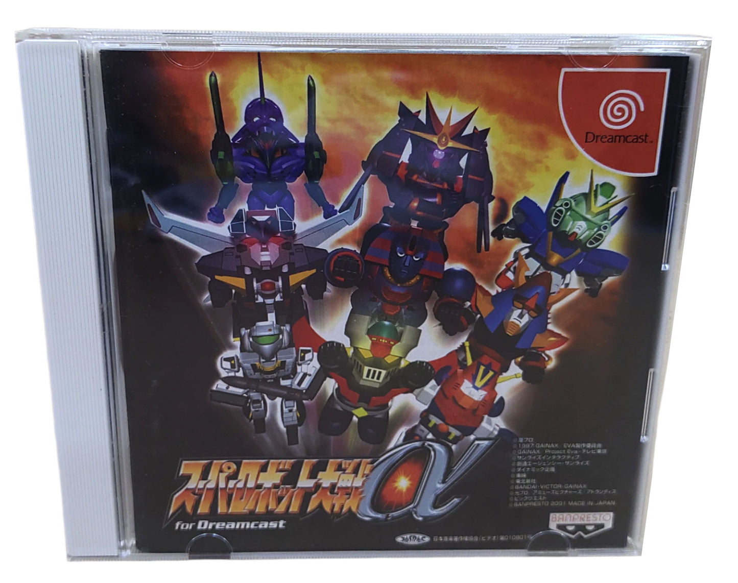 Super Robot Wars Alpha - Sega Dreamcast