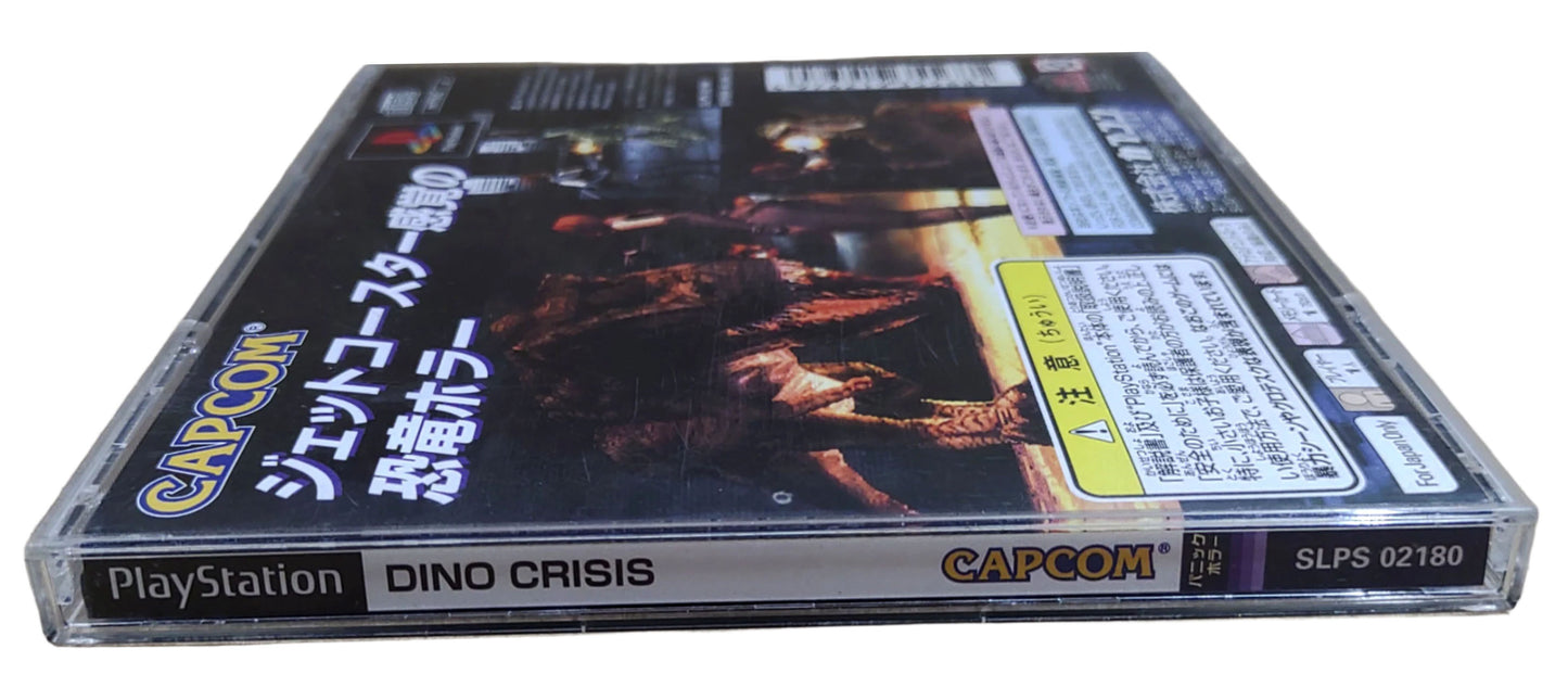 Dino Crisis - Sony Playstation PS1