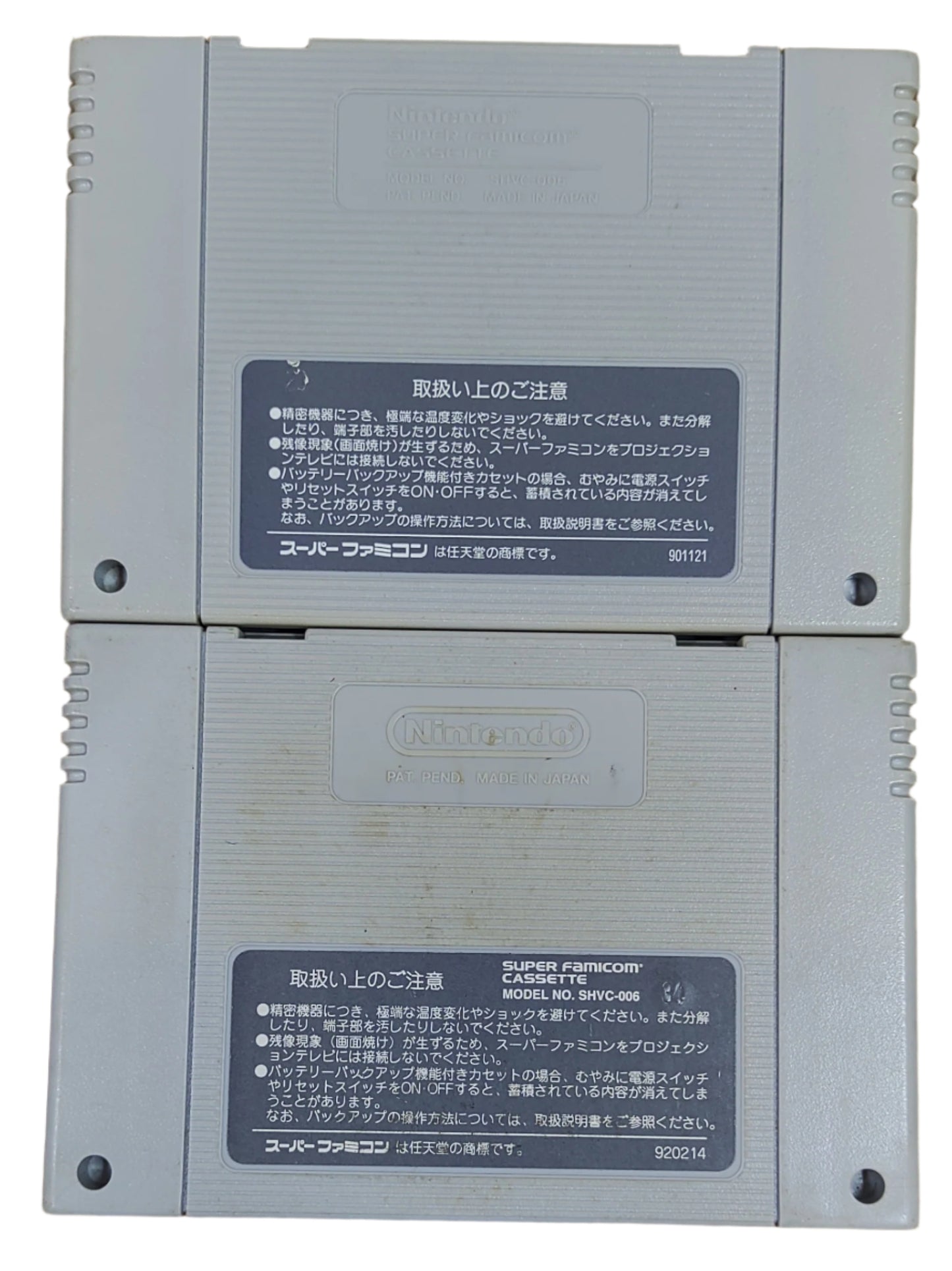 Dragon Ball Z: Super Gokuden + Romancing Saga - Super Famicom / SNES