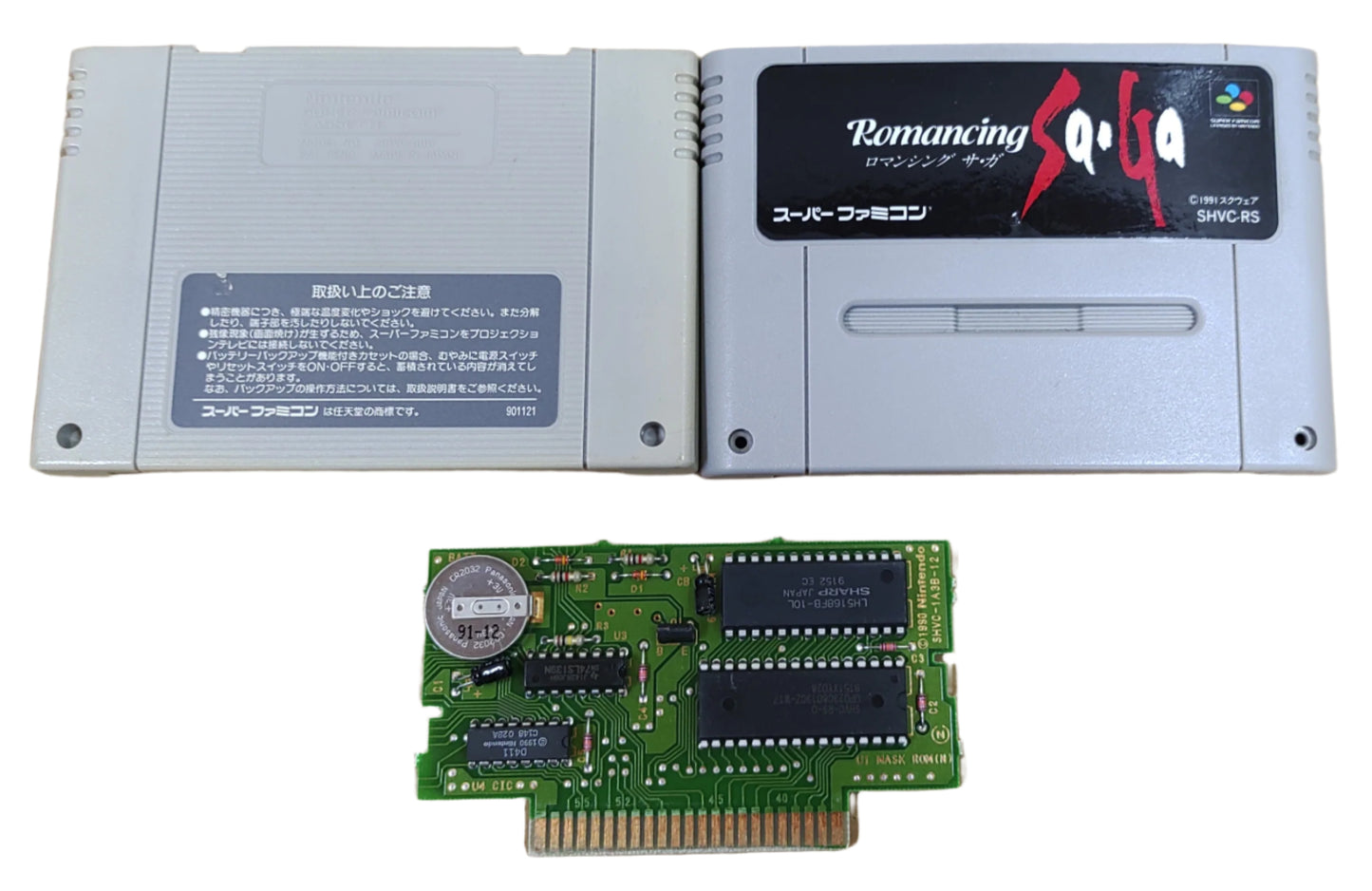 Dragon Ball Z: Super Gokuden + Romancing Saga - Super Famicom / SNES
