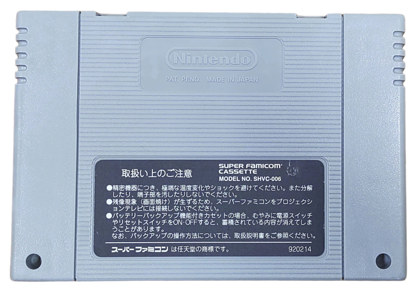 Rider's Spirits - Super Famicom / SNES