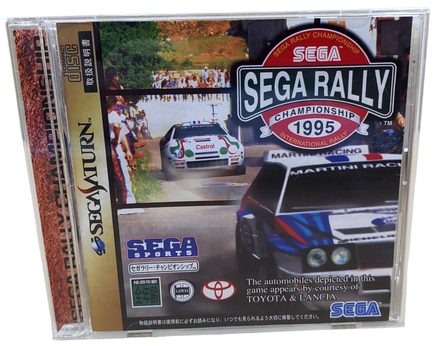 SEGA Rally - SEGA Saturn