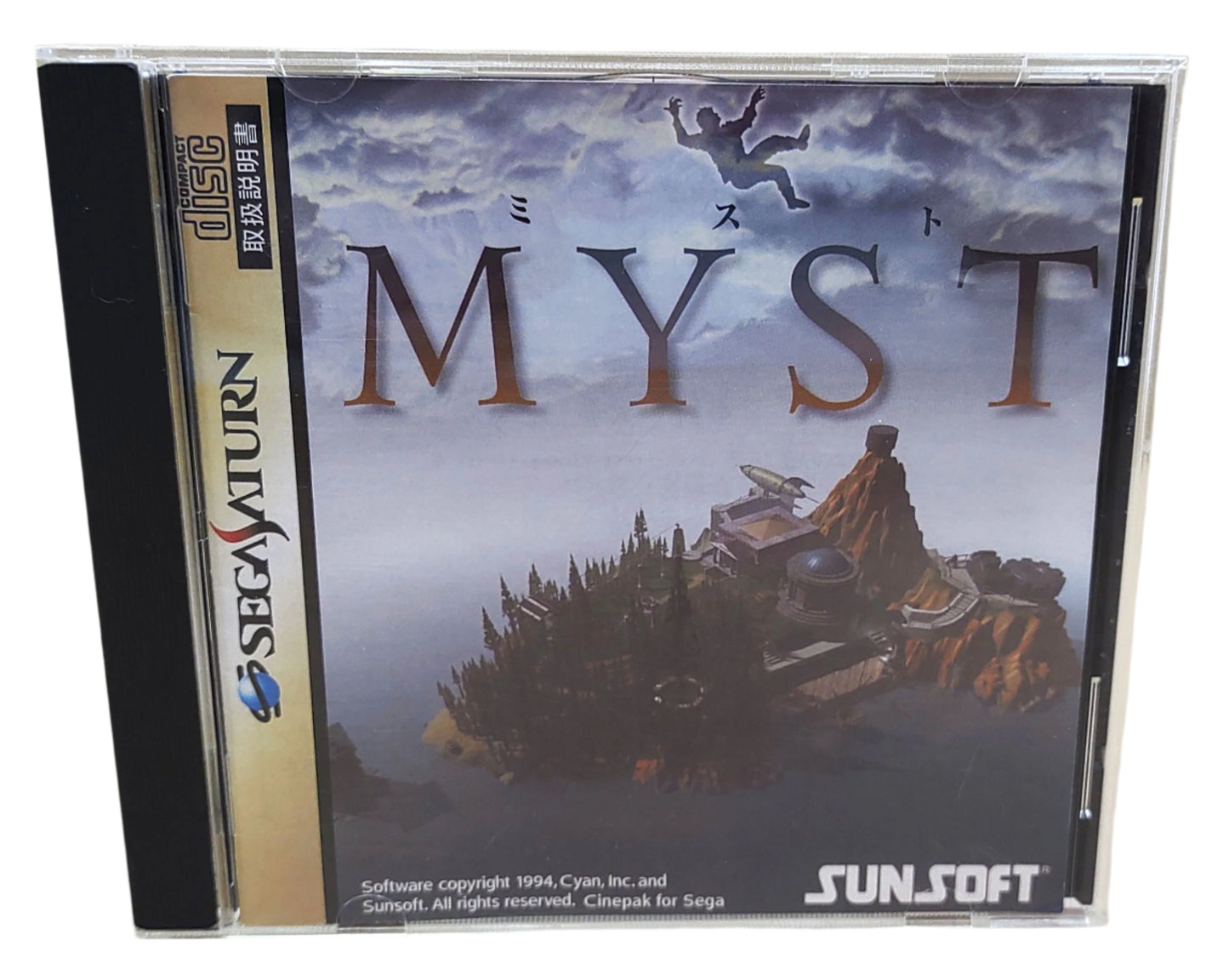 Myst - SEGA Saturn