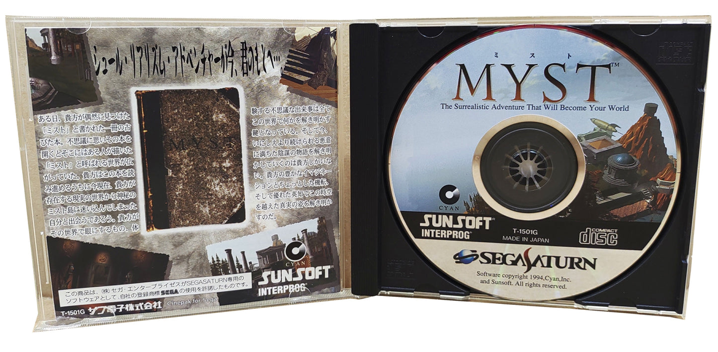 Myst - SEGA Saturn