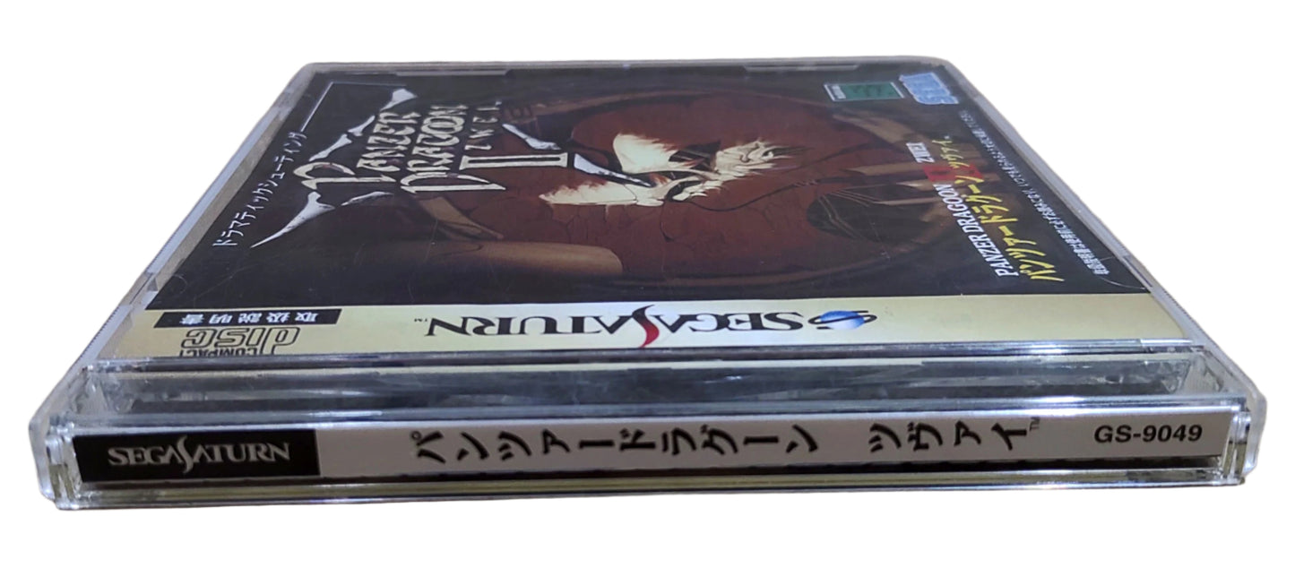 Panzer Dragon II Zwei - SEGA Saturn
