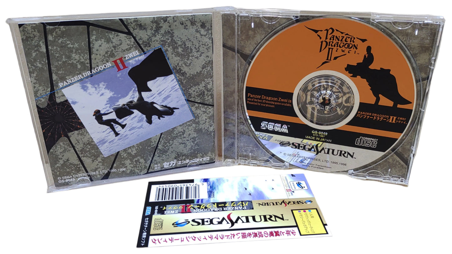 Panzer Dragon II Zwei - SEGA Saturn
