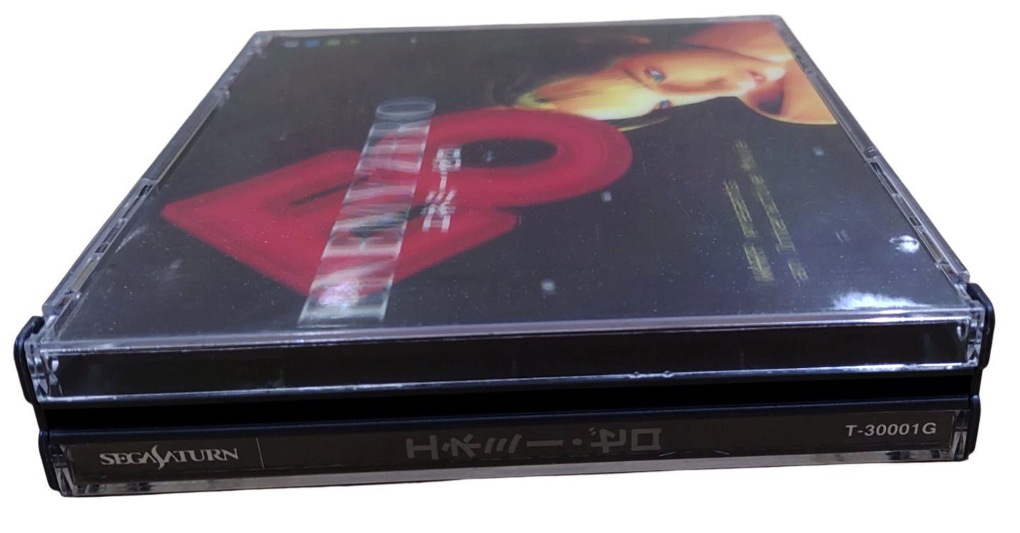 Enemy Zero - SEGA Saturn