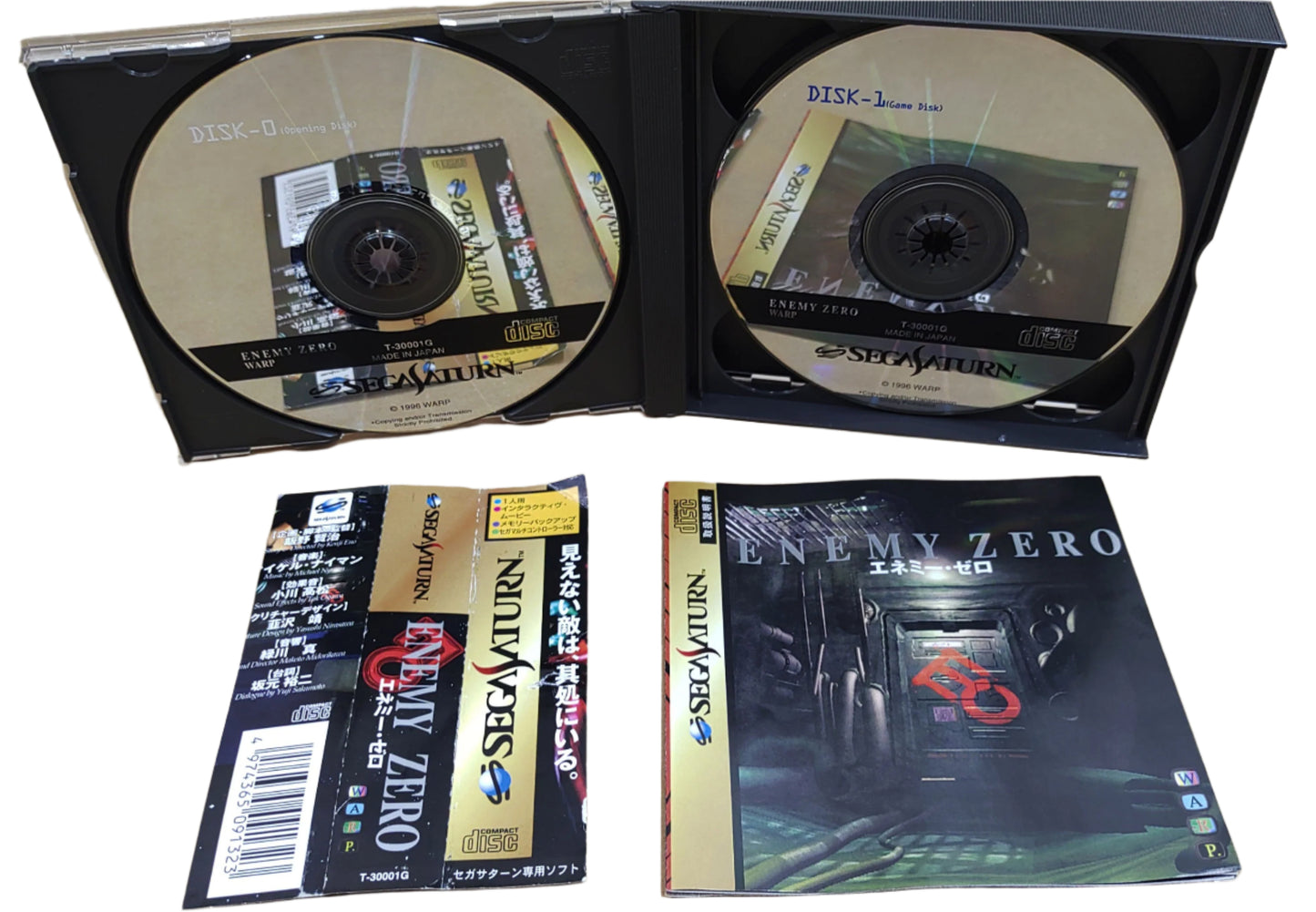 Enemy Zero - SEGA Saturn