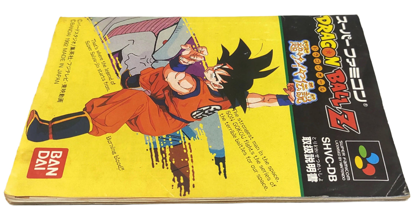 Dragon Ball Z RPG - Super Famicom / SNES