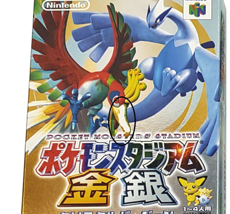 Pokemon Stadium 2 Gold & Silver - Nintendo 64