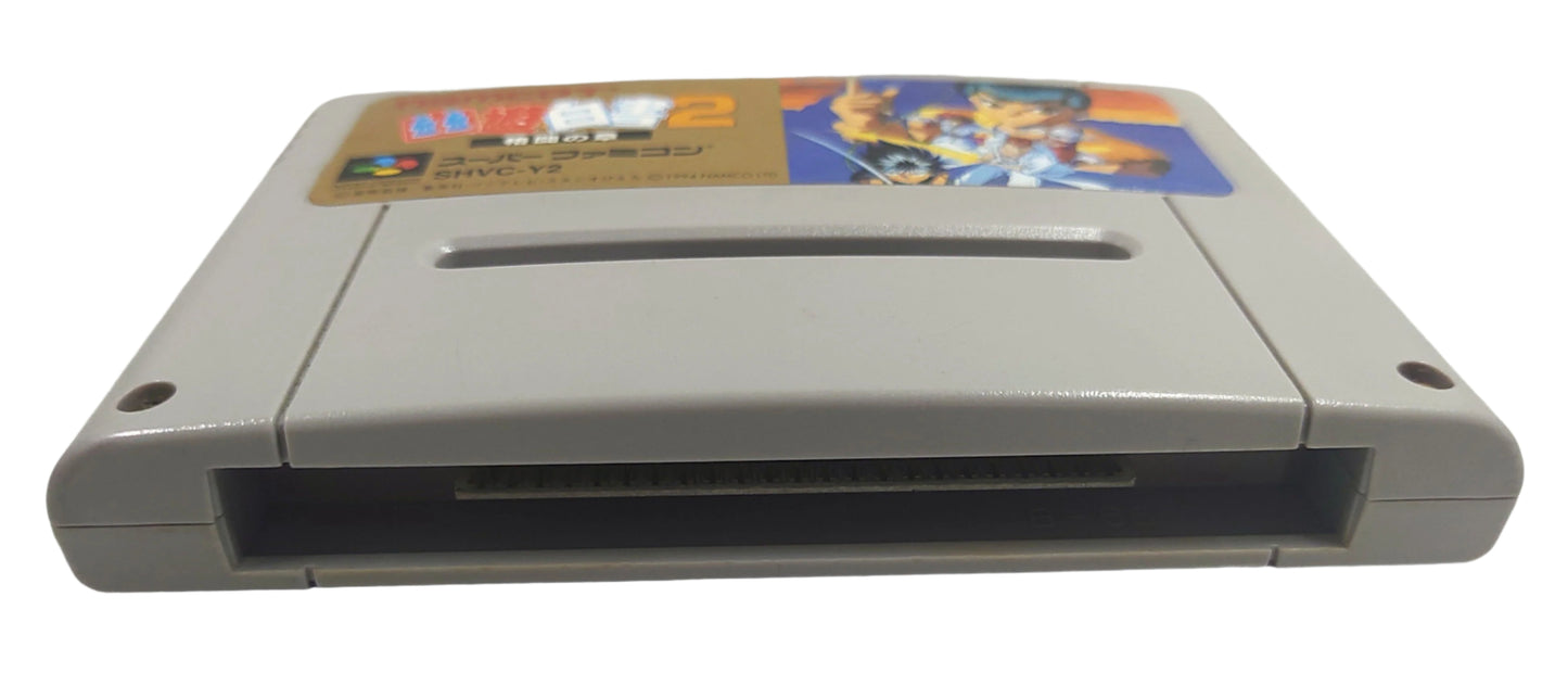 Yu Yu Hakusho 2: Kakutou no Sho - Super Famicom / SNES
