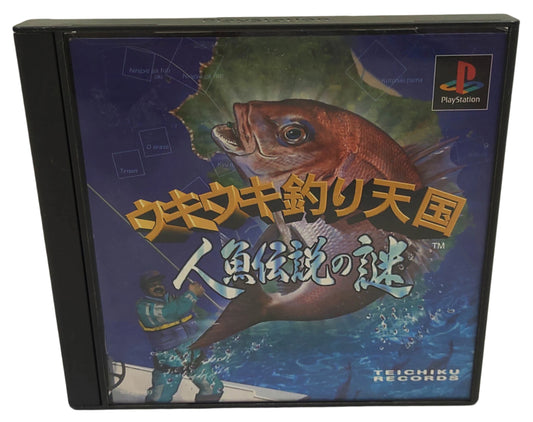 Uki Uki Tsuri Tengoku: Ningyo Densetsu no Nazo - Sony Playstation PS1