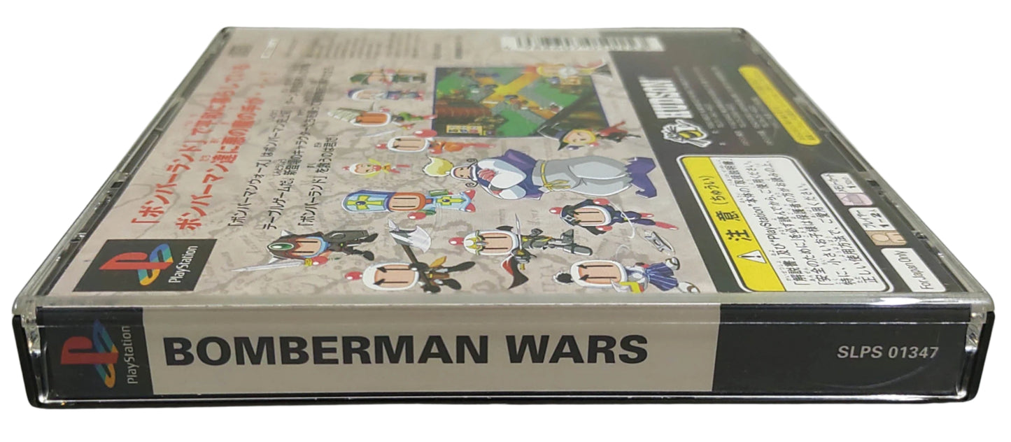 Bomberman Wars - Sony Playstation PS1