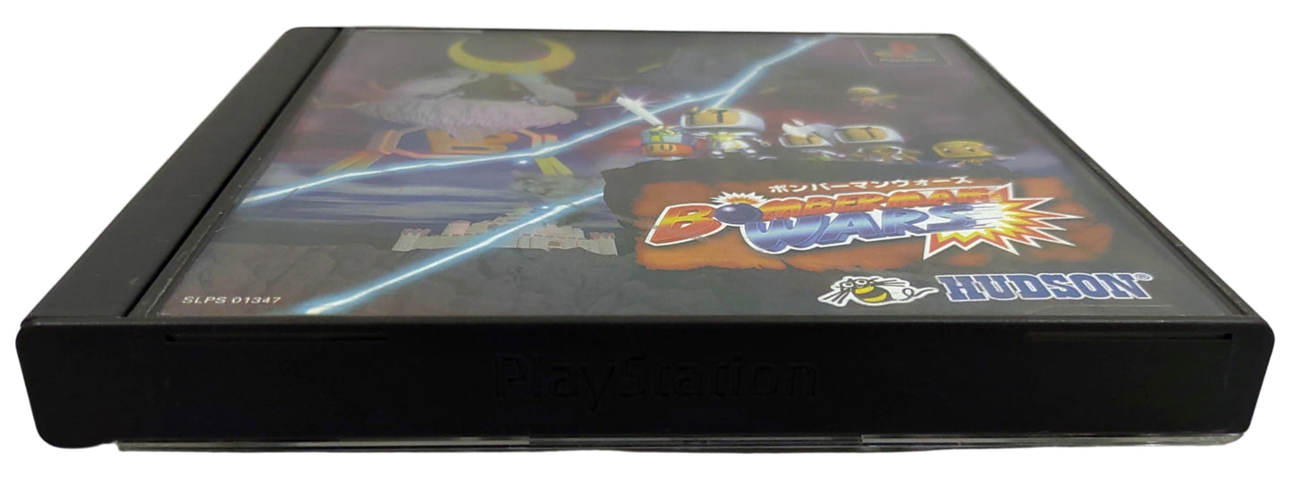 Bomberman Wars - Sony Playstation PS1