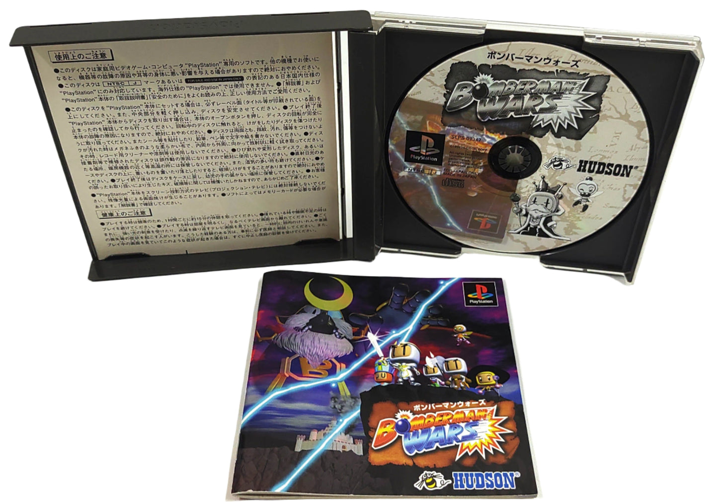Bomberman Wars - Sony Playstation PS1