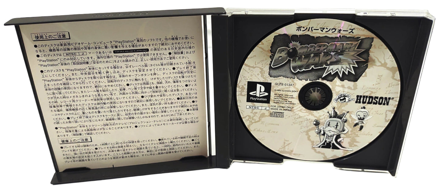 Bomberman Wars - Sony Playstation PS1