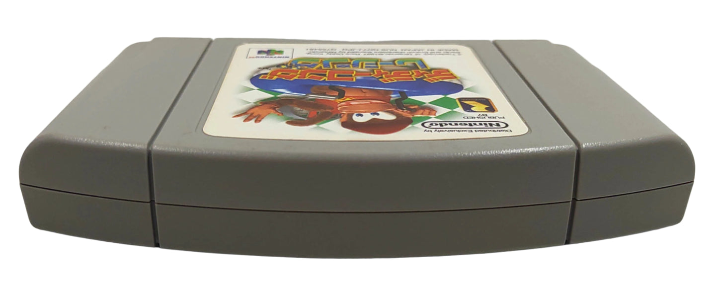 Diddy Kong Racing - Nintendo 64