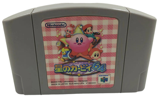 Kirby 64: The Crystal Shards - Nintendo 64