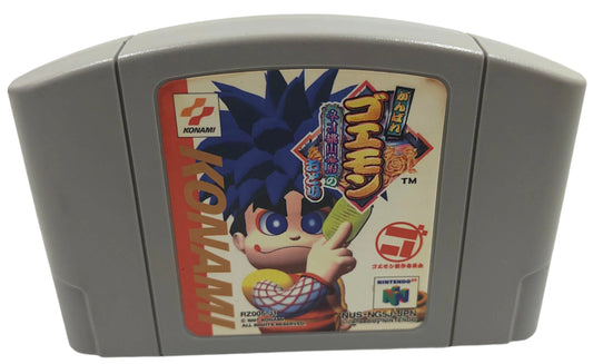 Mystical Ninja: Starring Goemon - Nintendo 64
