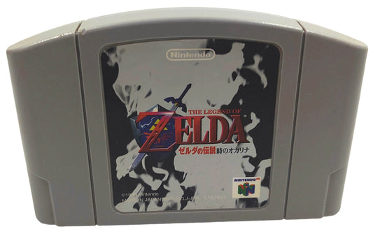 Zelda Ocarina of Time - Nintendo 64