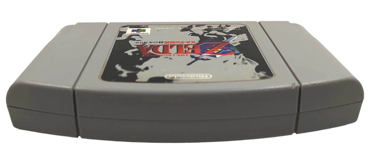 Zelda Ocarina of Time - Nintendo 64