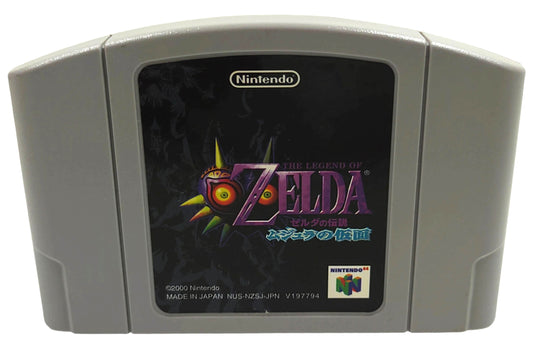 Zelda Majoras Mask - Nintendo 64
