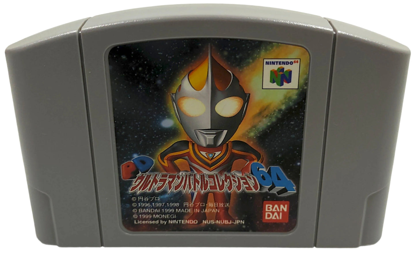PD Ultraman Battle Collection 64 - Nintendo 64