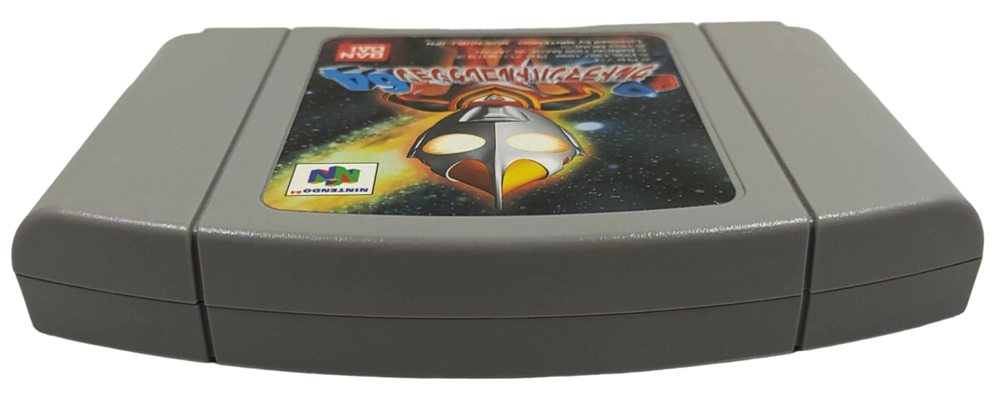 PD Ultraman Battle Collection 64 - Nintendo 64