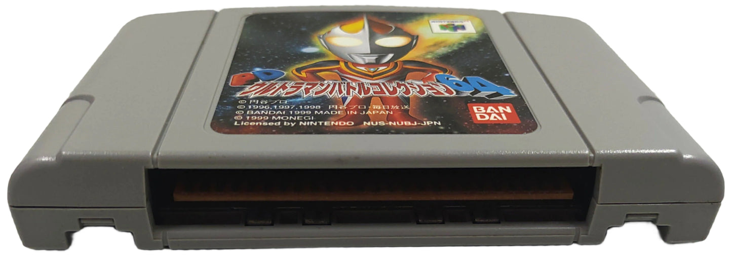 PD Ultraman Battle Collection 64 - Nintendo 64