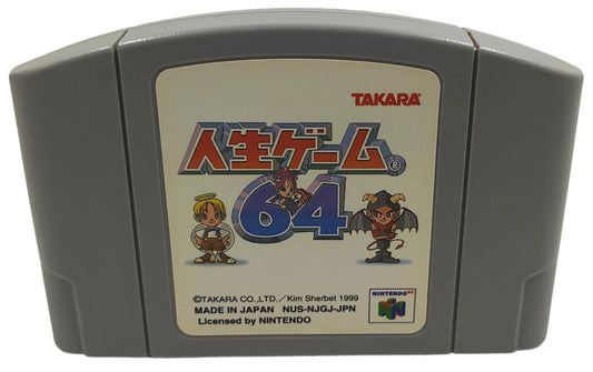 Jinsei Game 64 - Nintendo 64