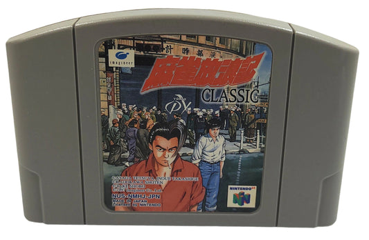 Mahjong Horoki Classic - Nintendo 64
