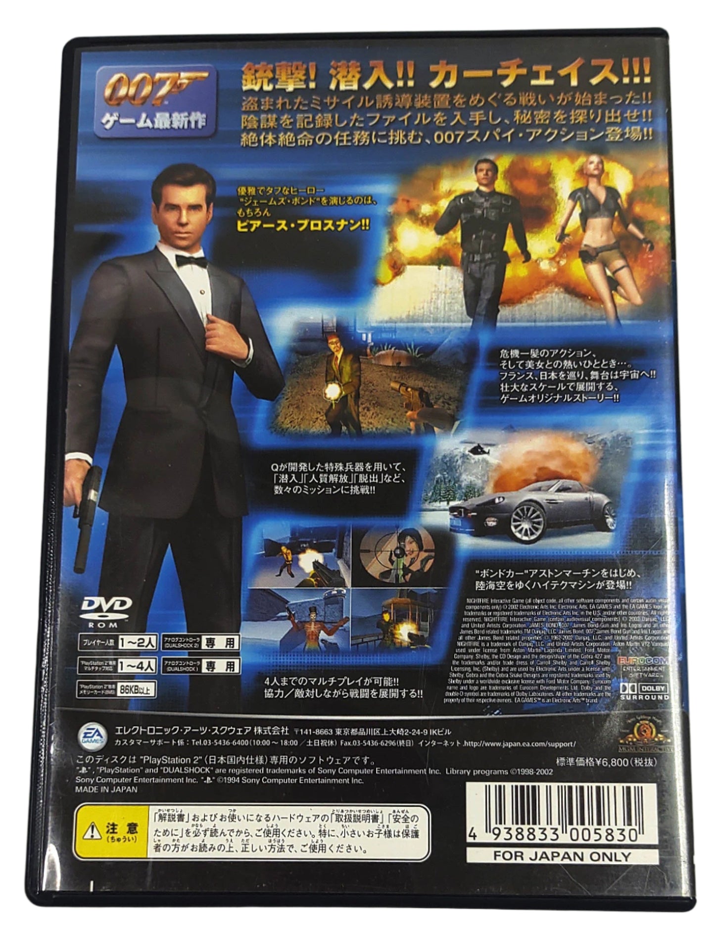 007 Nightfire - Sony Playstation 2 PS2