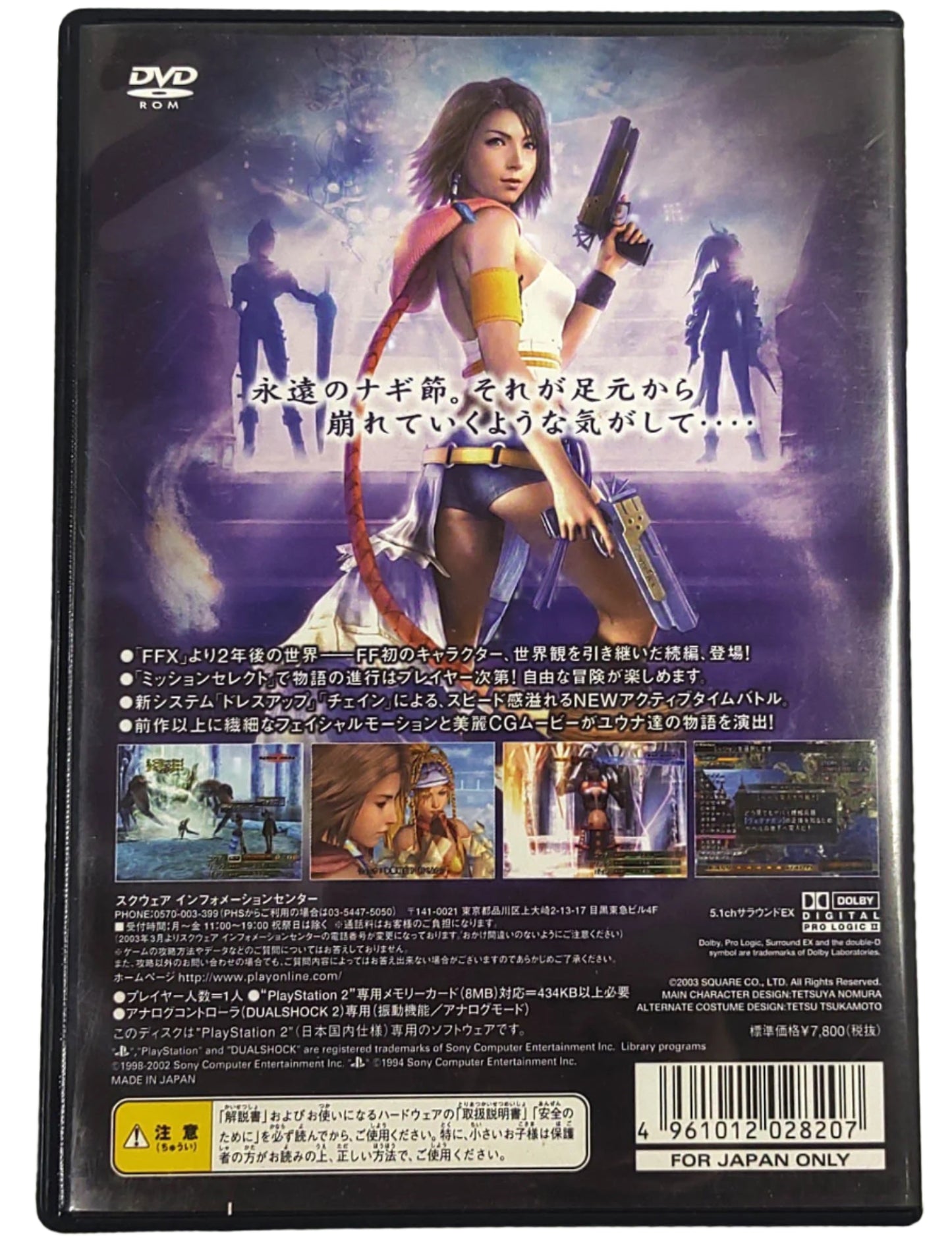 Final Fantasy X-2 - Sony Playstation 2 PS2
