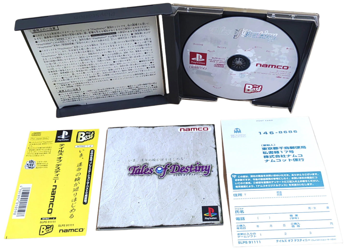 Tales of Destiny - Sony Playstation PS1