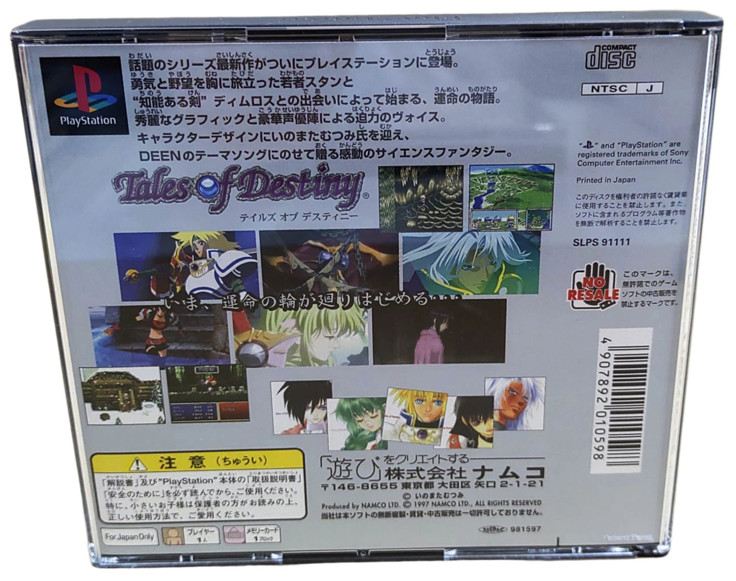 Tales of Destiny - Sony Playstation PS1