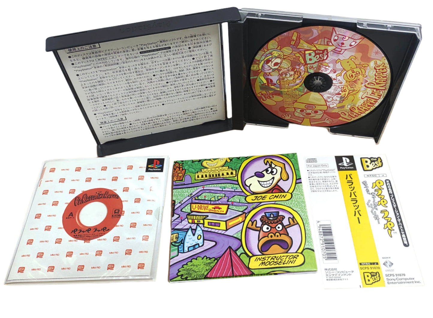 PaRappa the Rapper - Sony Playstation PS1