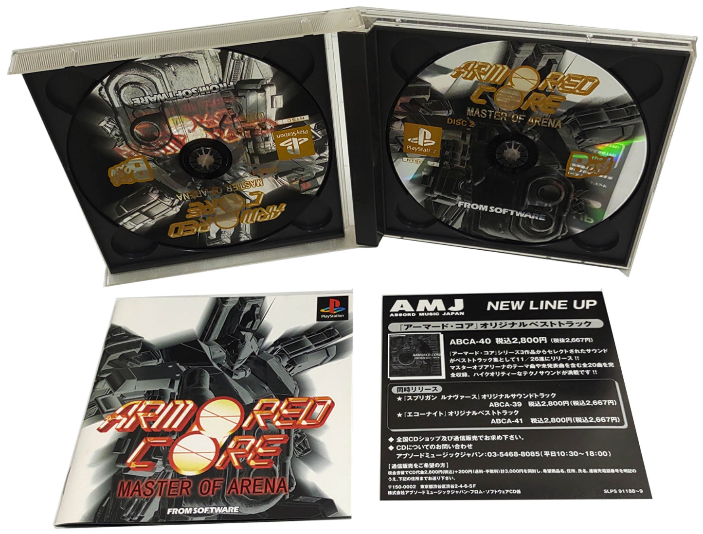 Armored Core - Sony Playstation PS1