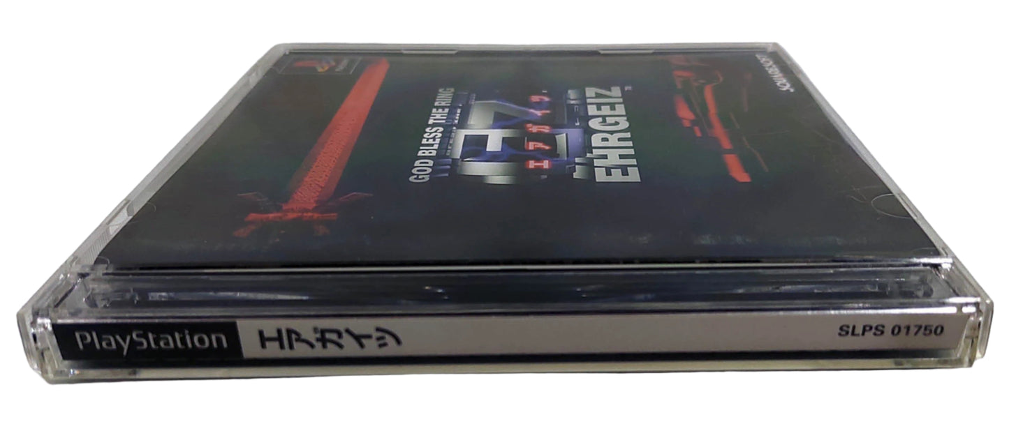 Ehrgeiz - Sony Playstation PS1