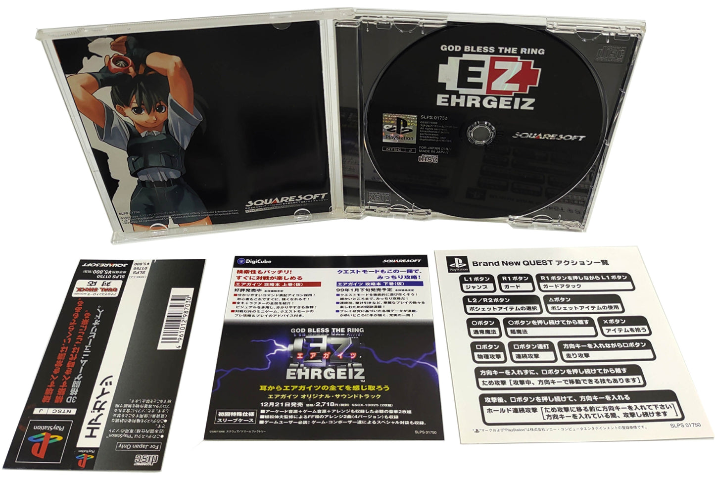 Ehrgeiz - Sony Playstation PS1