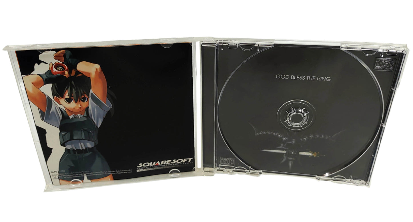 Ehrgeiz - Sony Playstation PS1