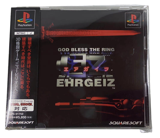 Ehrgeiz - Sony Playstation PS1