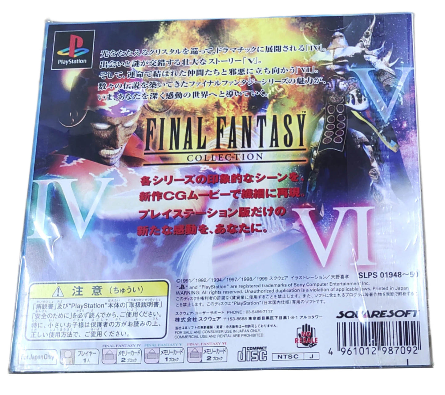 Final Fantasy Collection - NOVO!! - Sony Playstation PS1